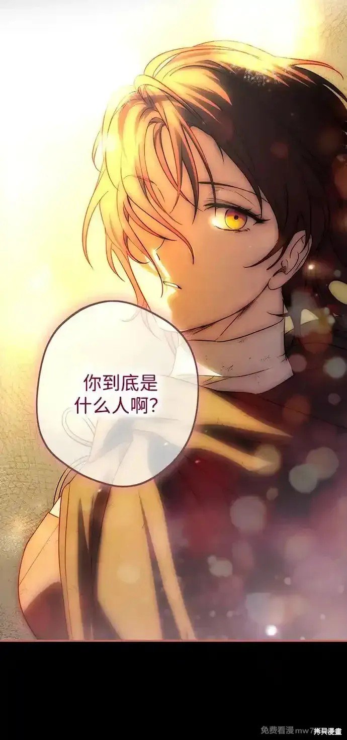 第2季7话