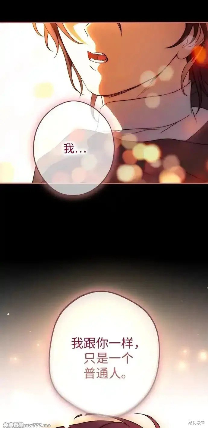 第2季7话