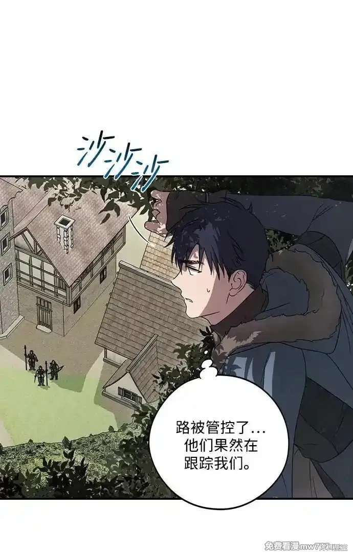 第2季7话