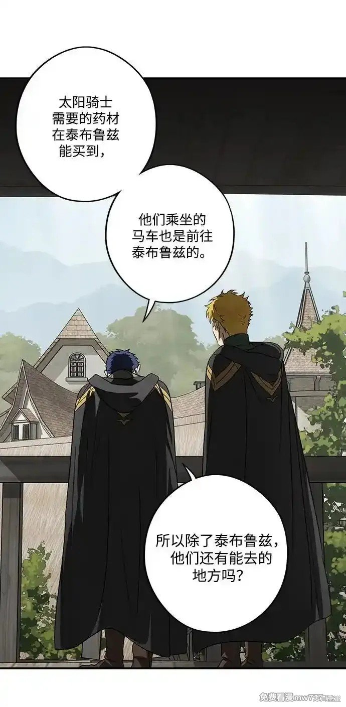 第2季7话