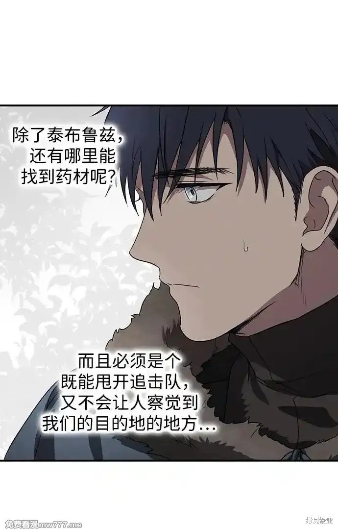 第2季7话