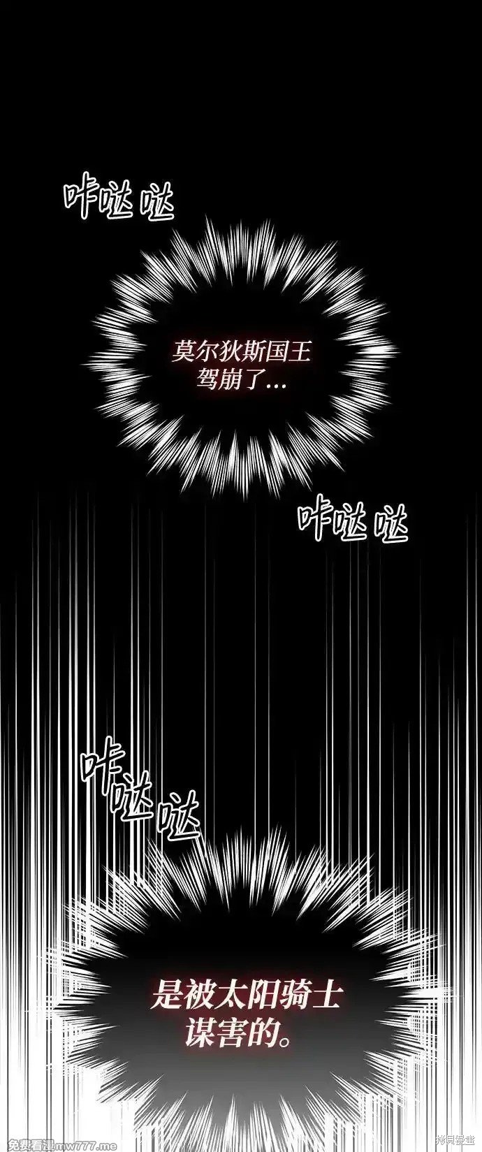 第2季8话