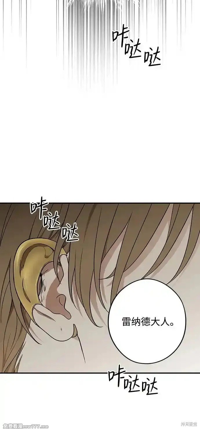 第2季8话