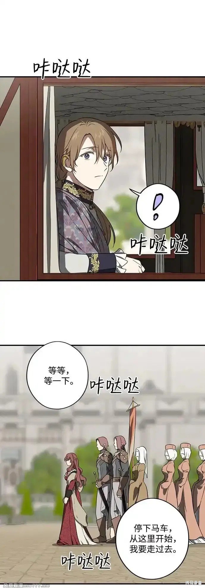 第2季8话