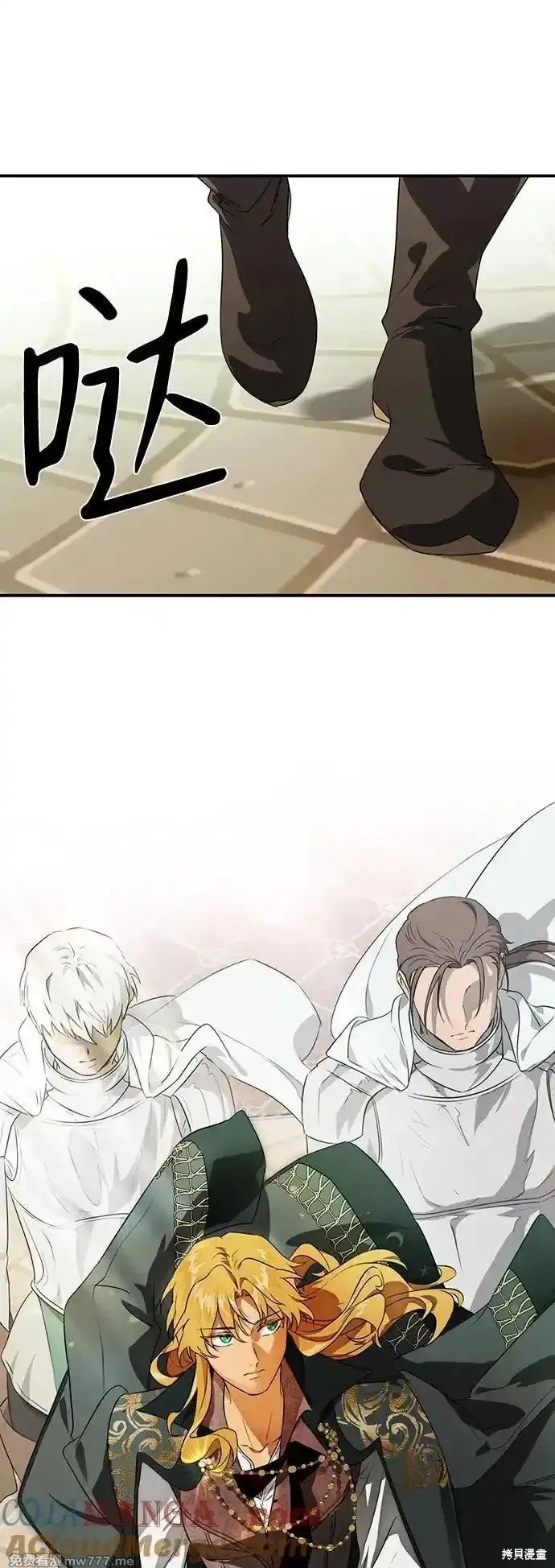 第2季8话