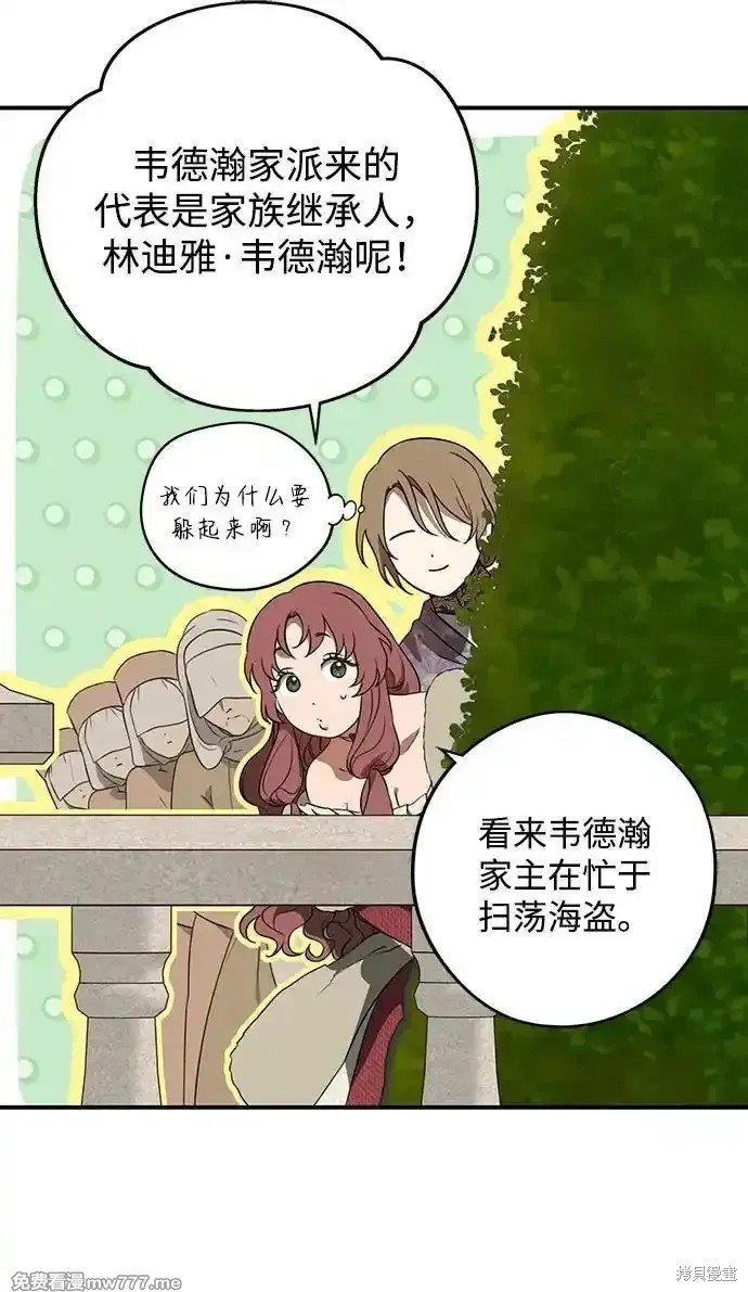 第2季8话