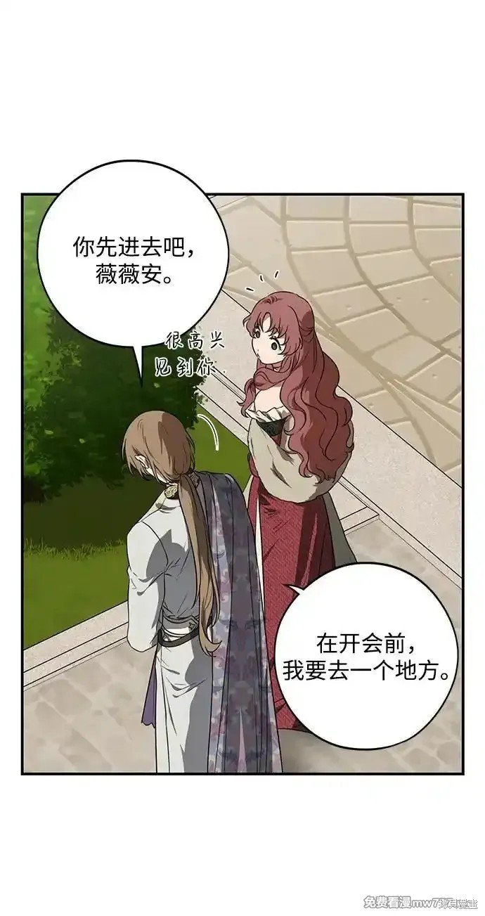 第2季8话