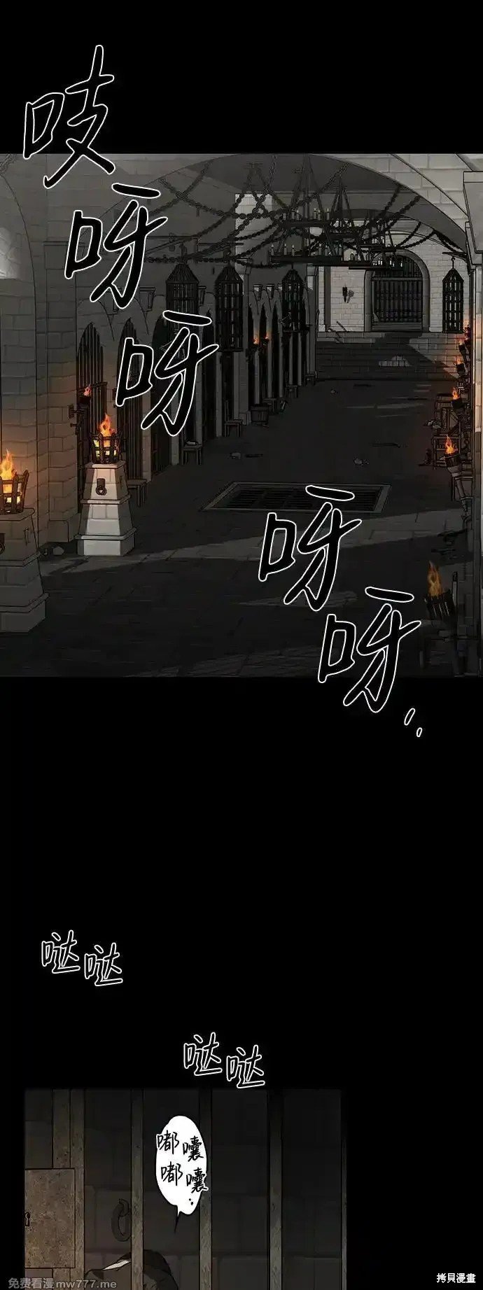第2季8话
