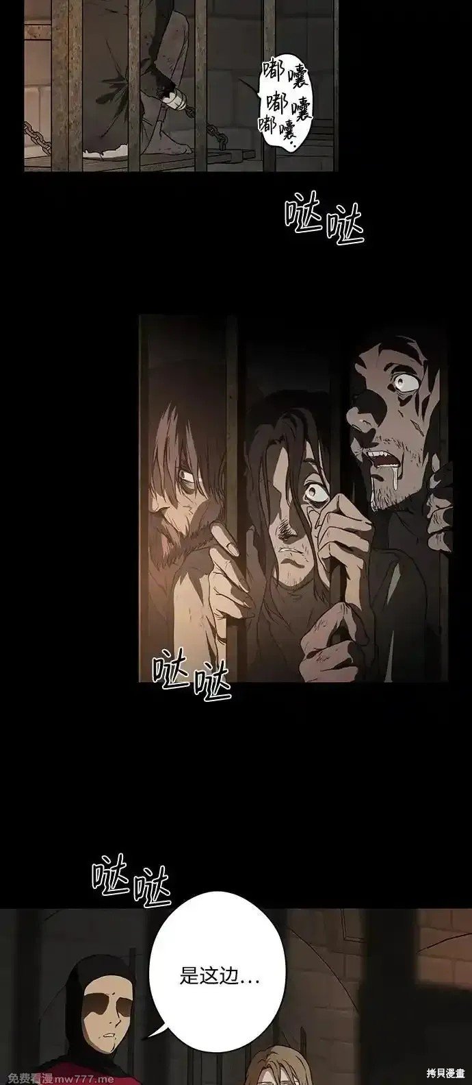 第2季8话