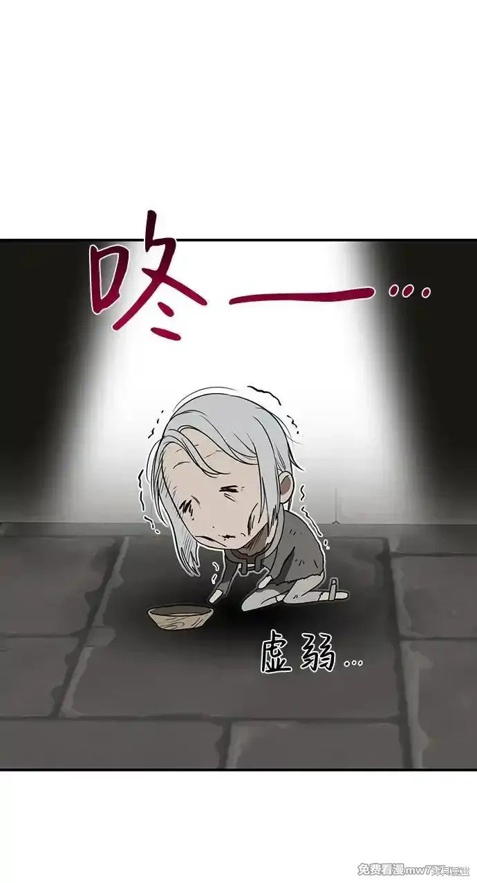 第2季8话