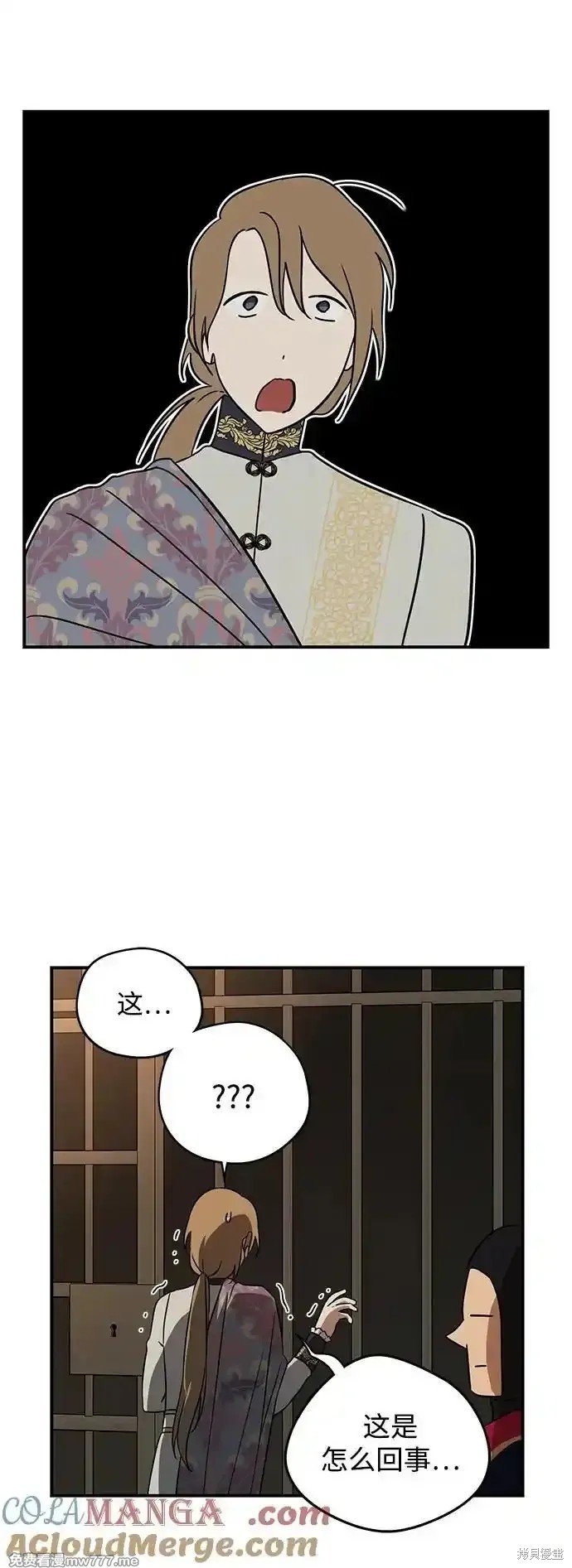 第2季8话