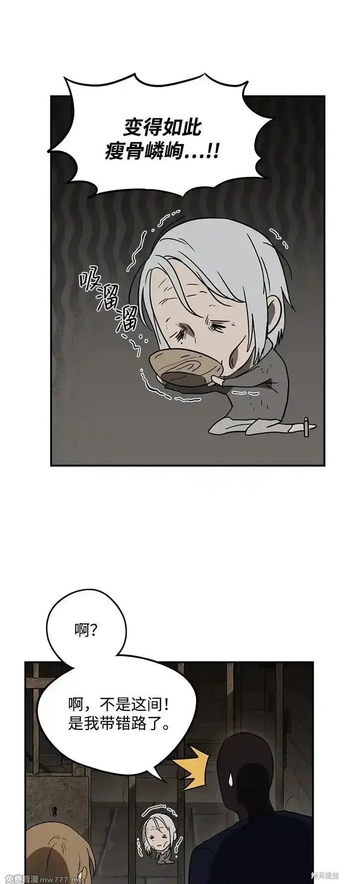 第2季8话