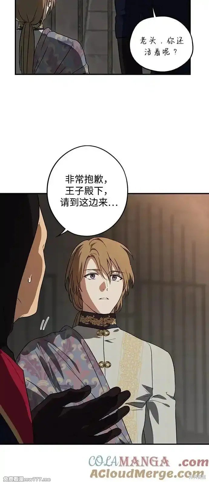 第2季8话