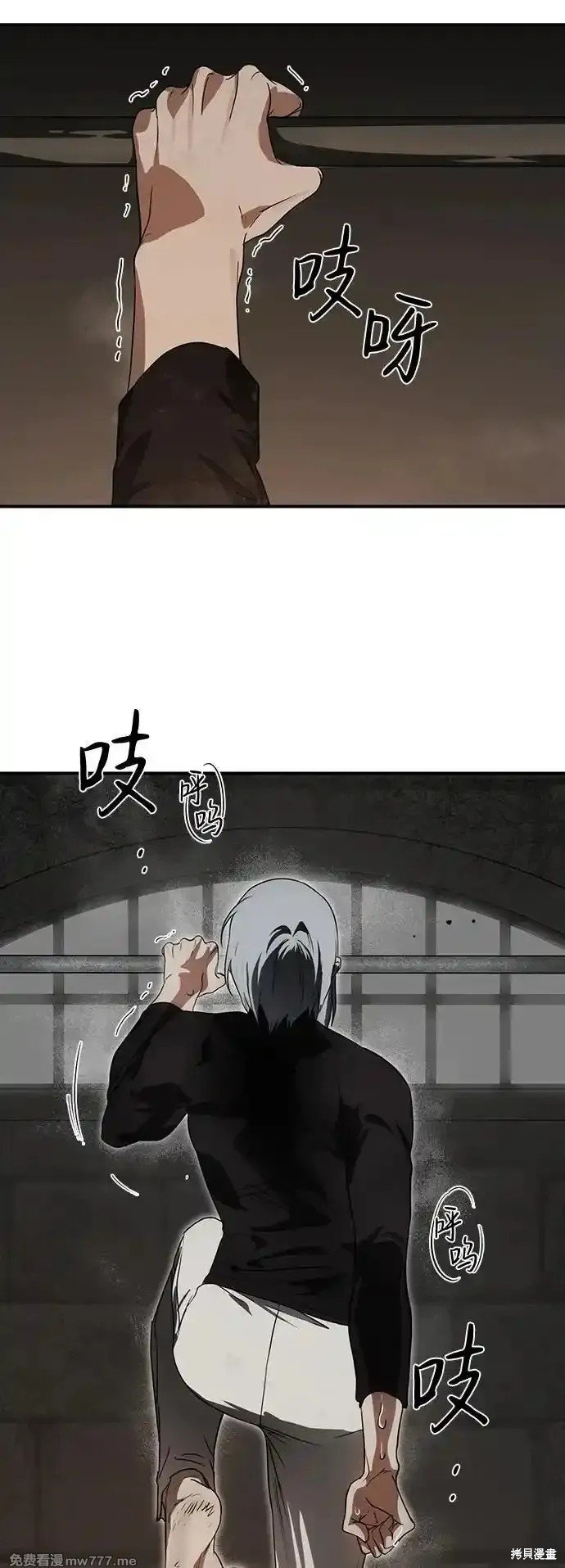 第2季8话