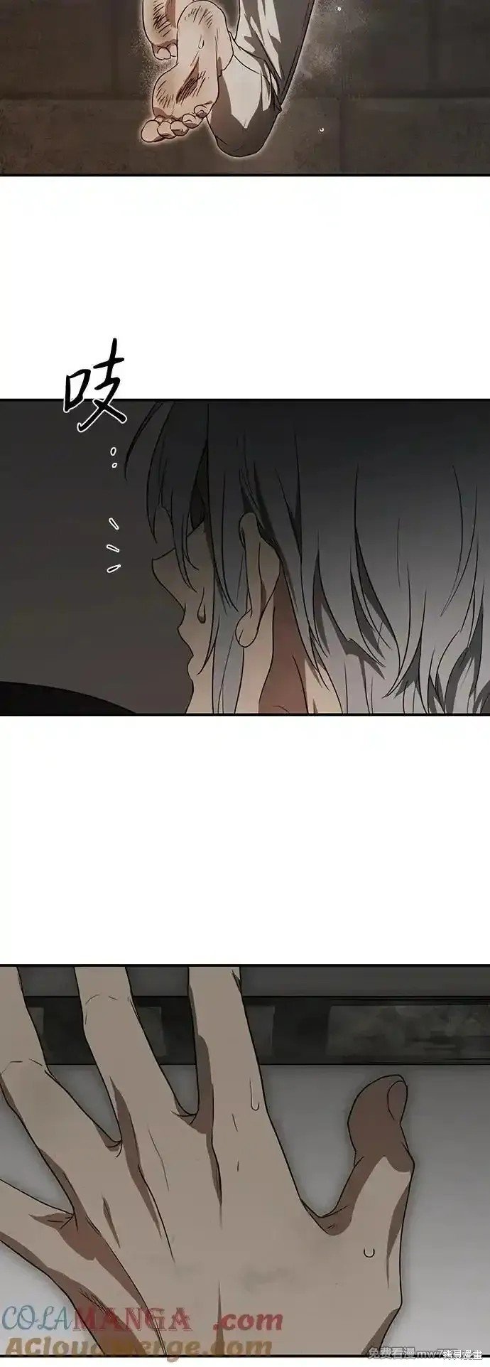 第2季8话