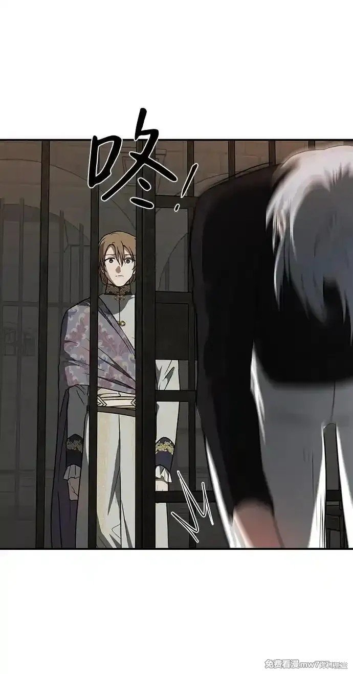 第2季8话