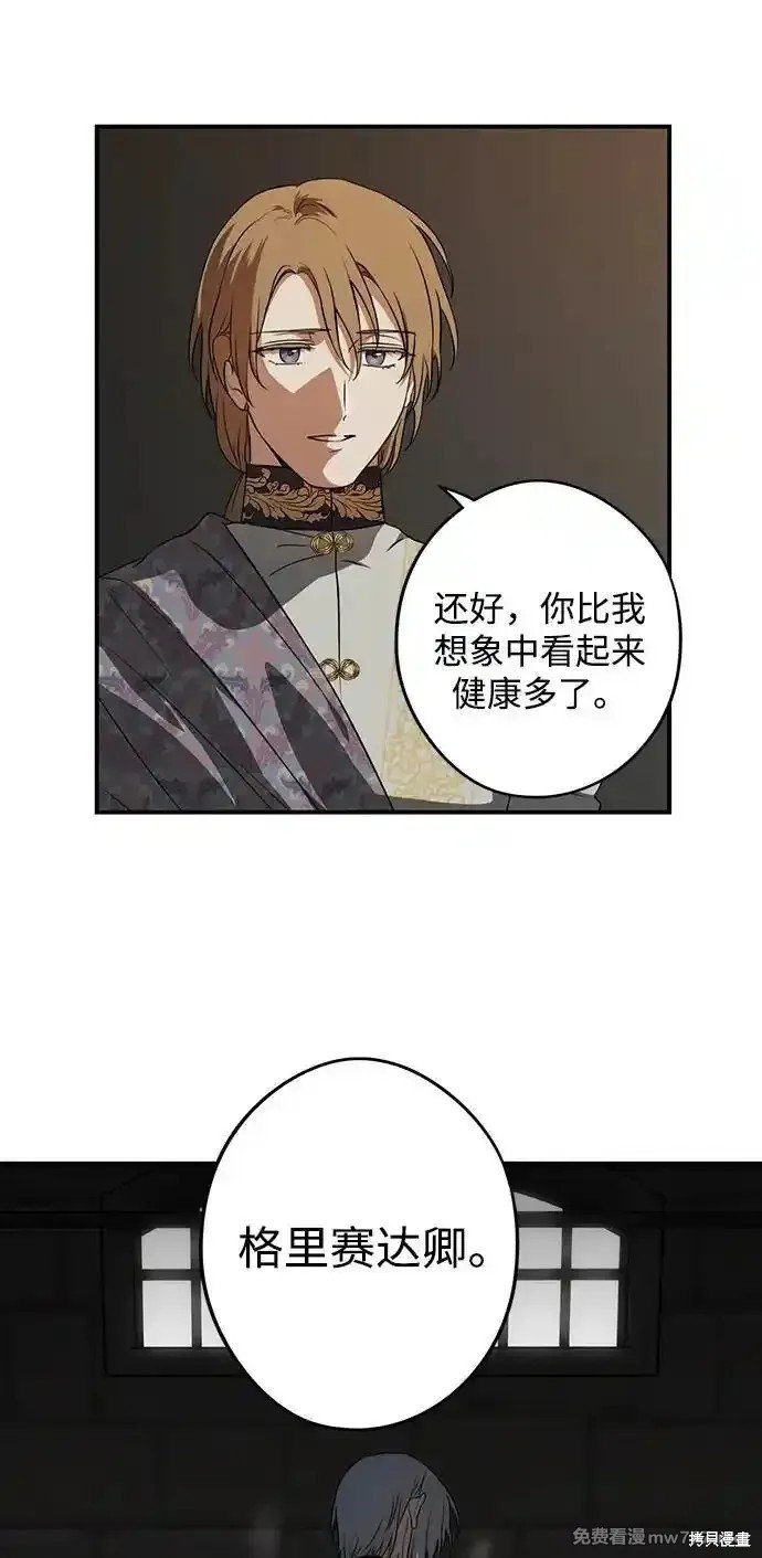 第2季8话