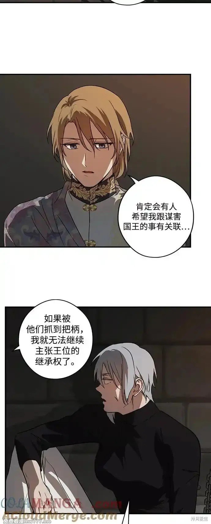 第2季8话