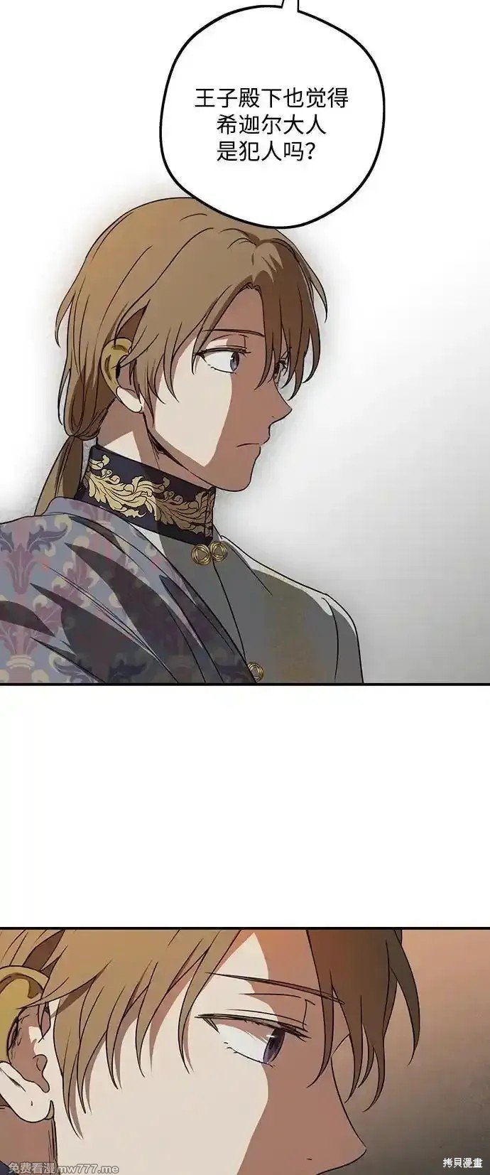 第2季8话