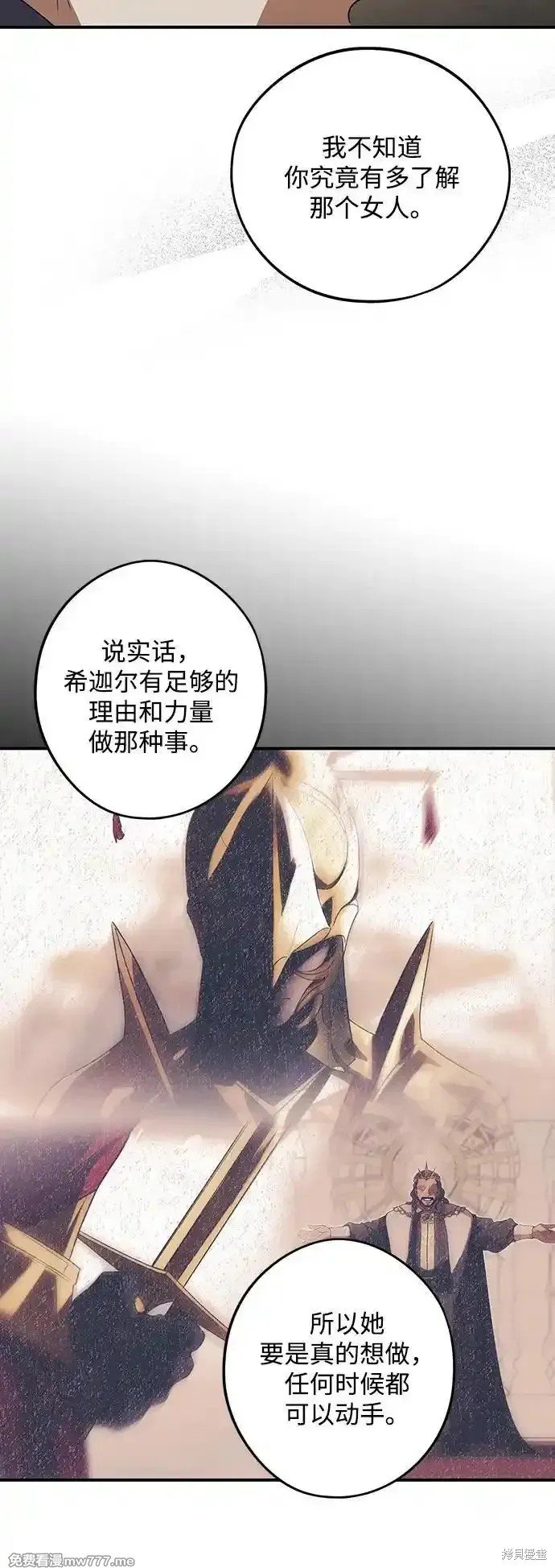 第2季8话