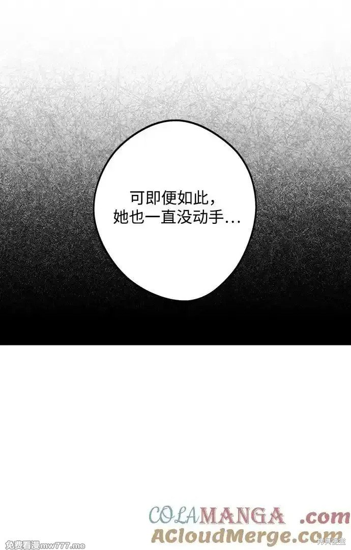 第2季8话