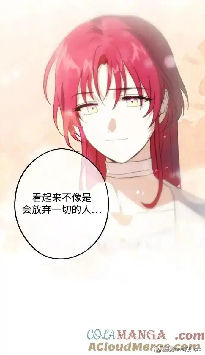 第2季8话