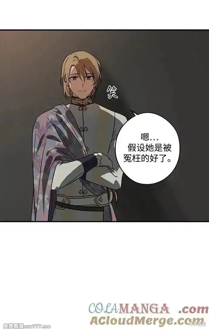 第2季8话