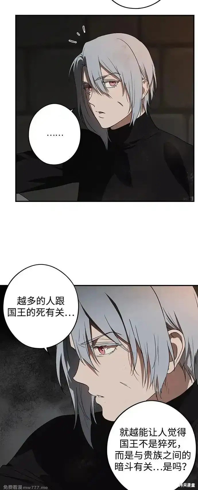 第2季8话