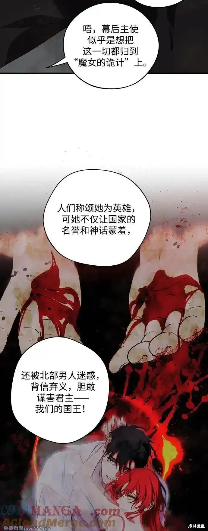 第2季8话