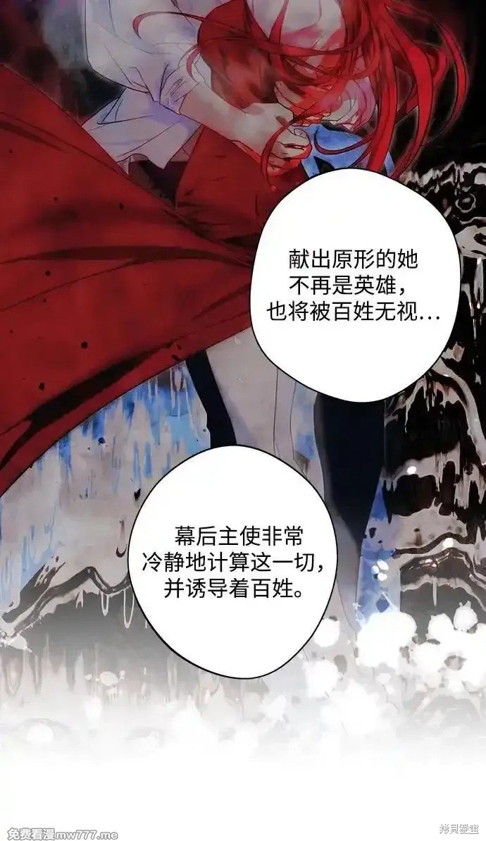 第2季8话