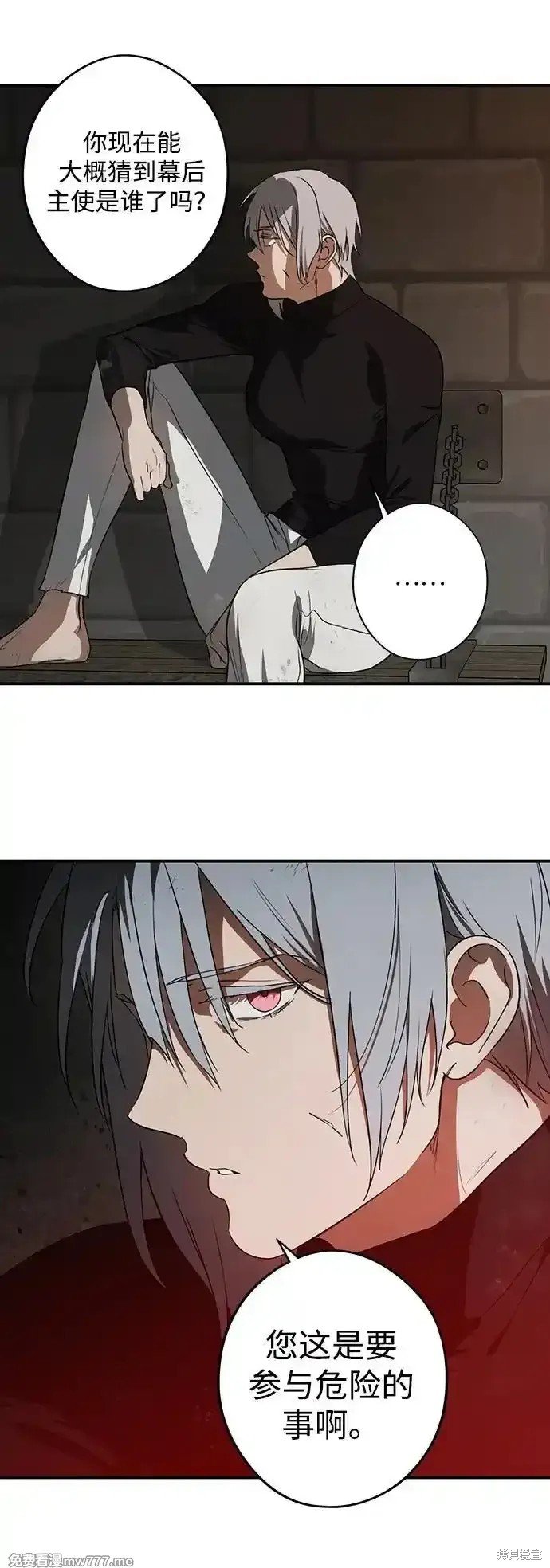 第2季8话