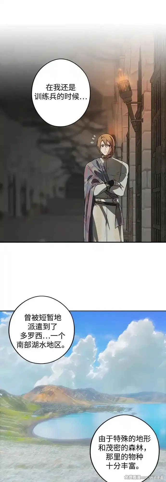 第2季8话