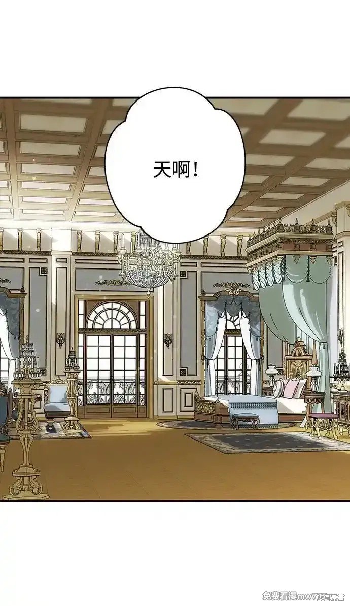 第2季9话