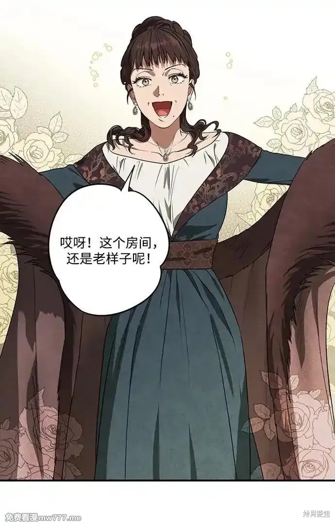 第2季9话