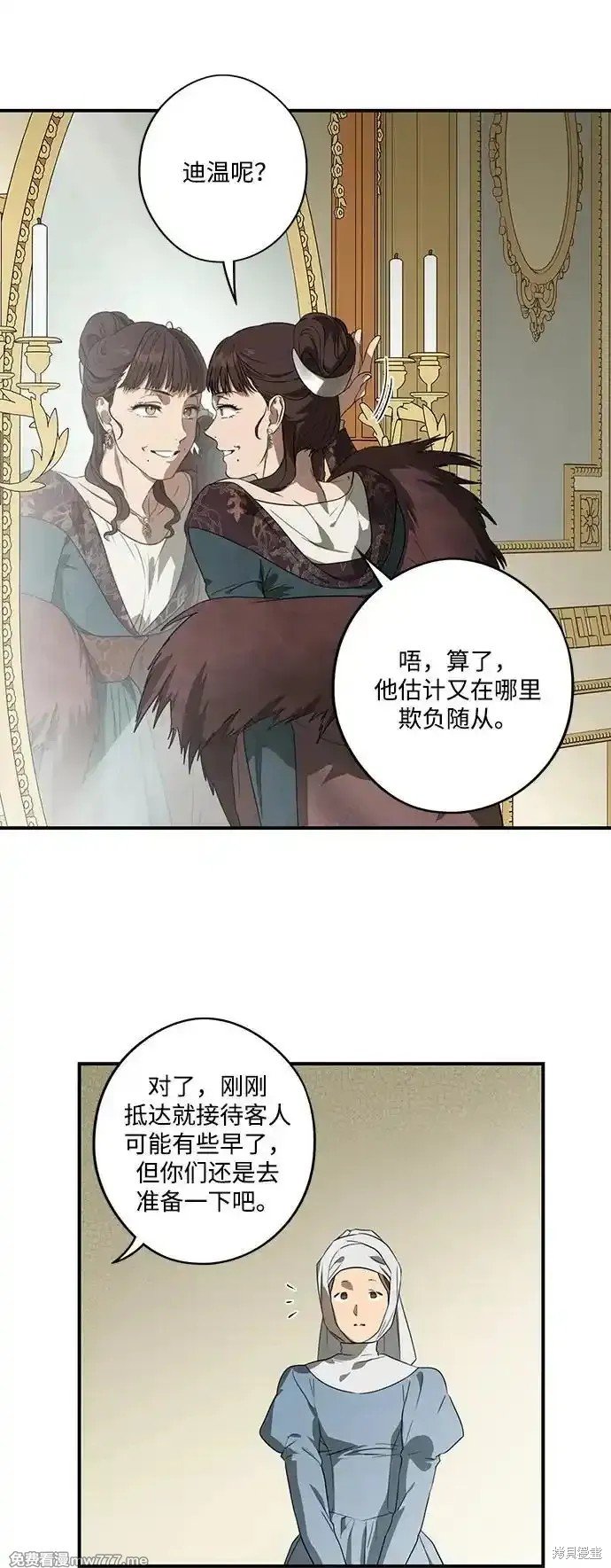 第2季9话