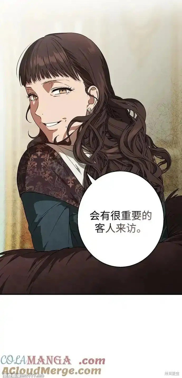 第2季9话
