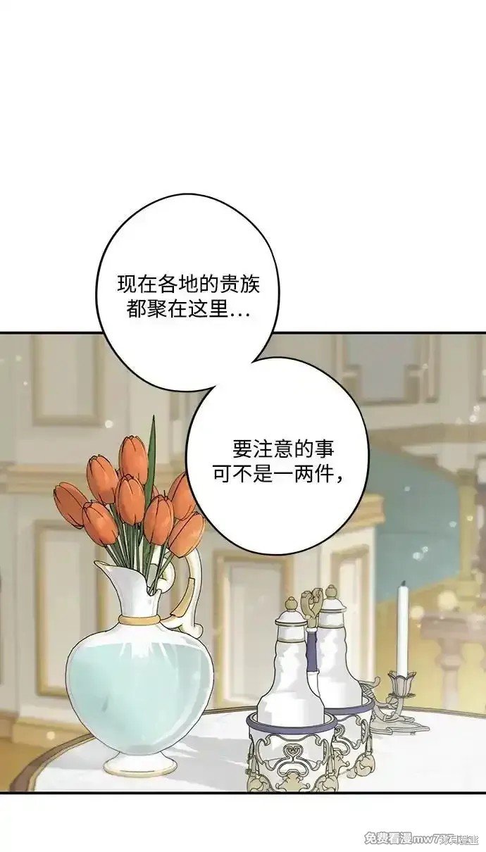 第2季9话