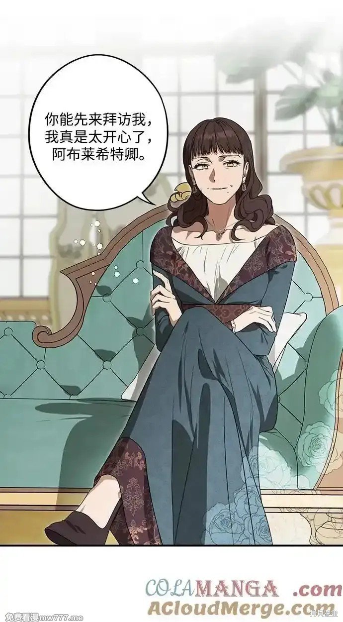 第2季9话