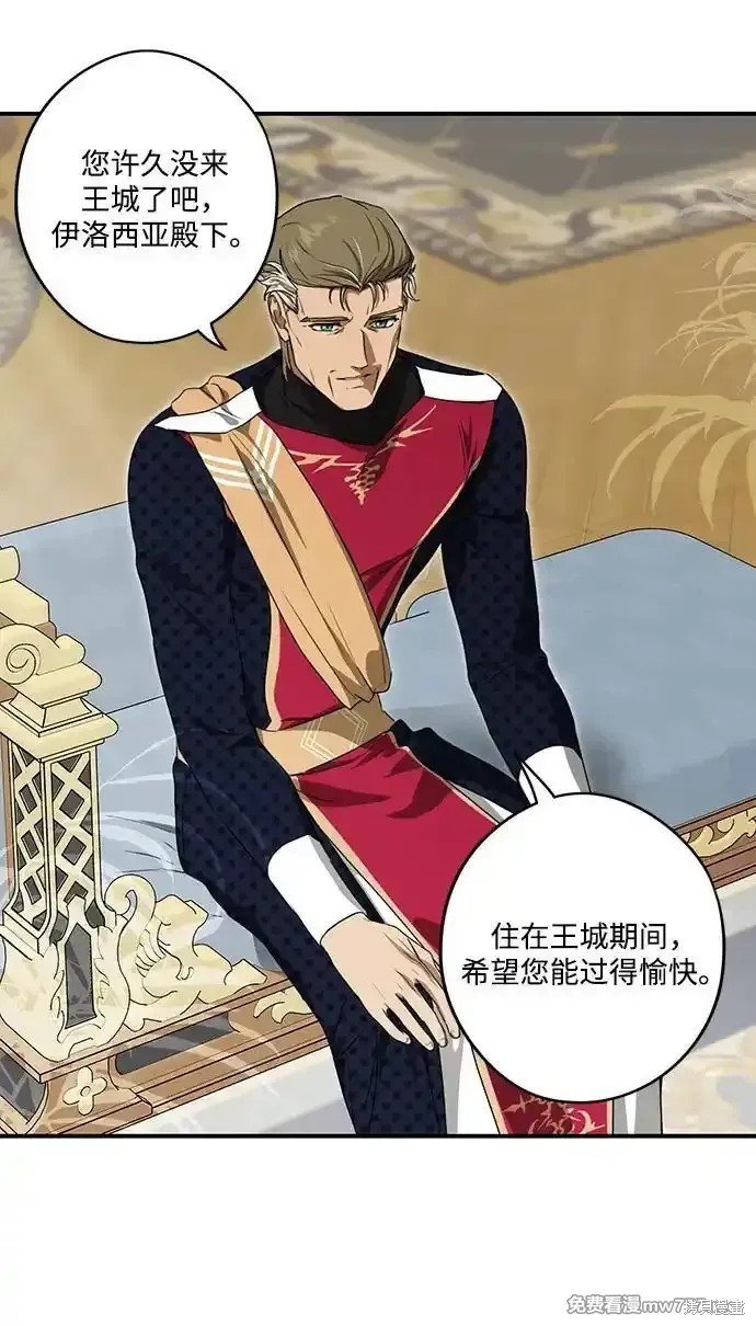 第2季9话