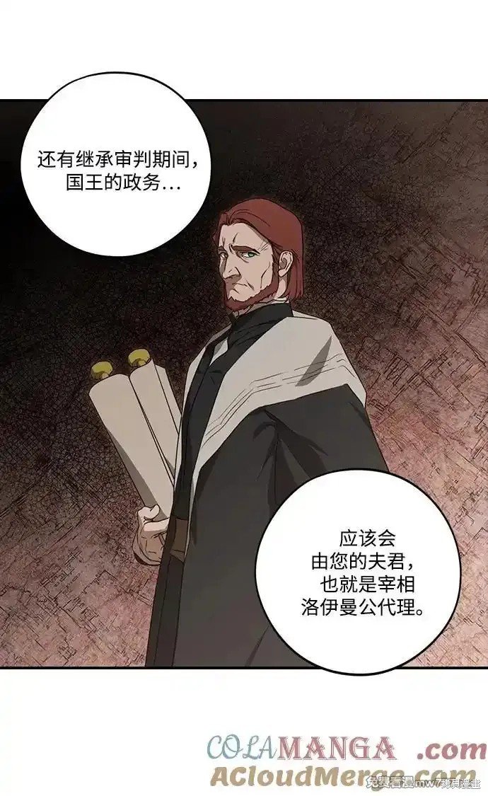 第2季9话