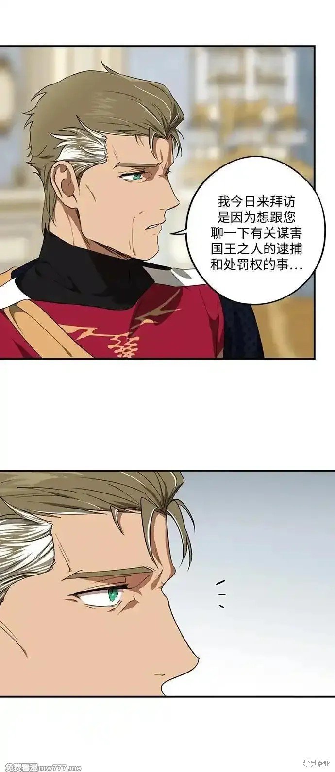 第2季9话