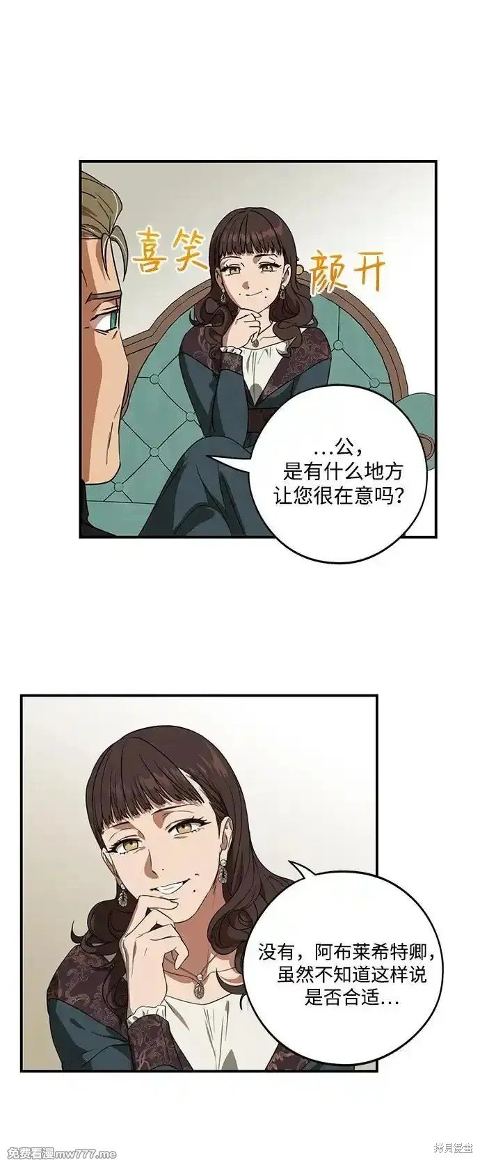 第2季9话