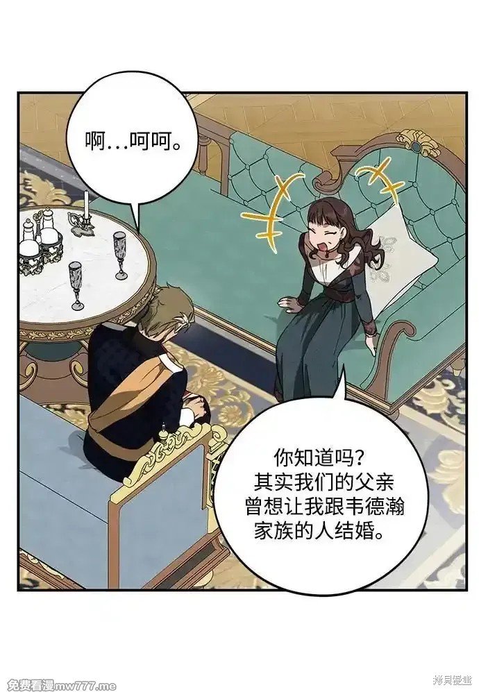第2季9话