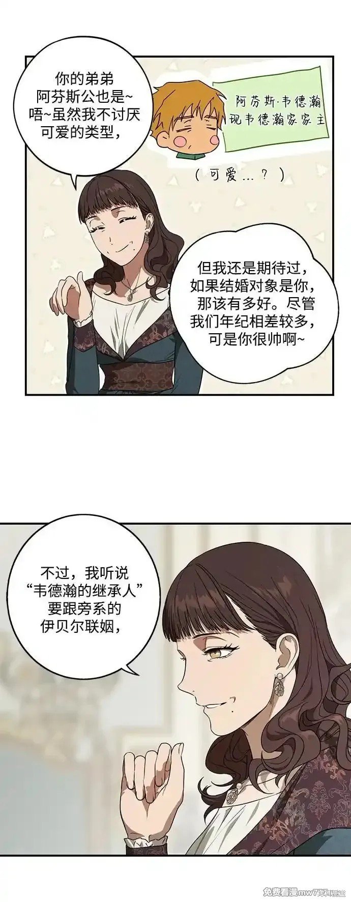 第2季9话