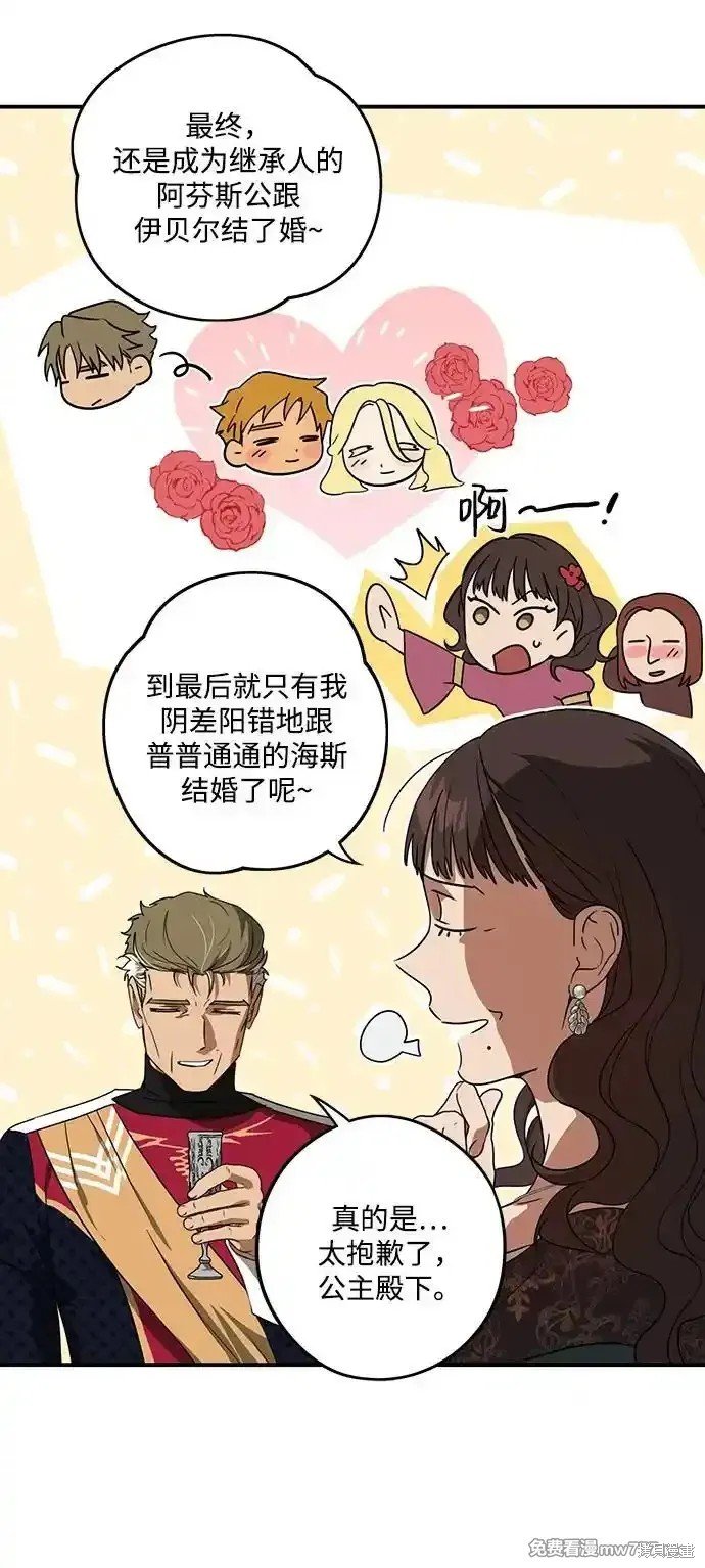 第2季9话