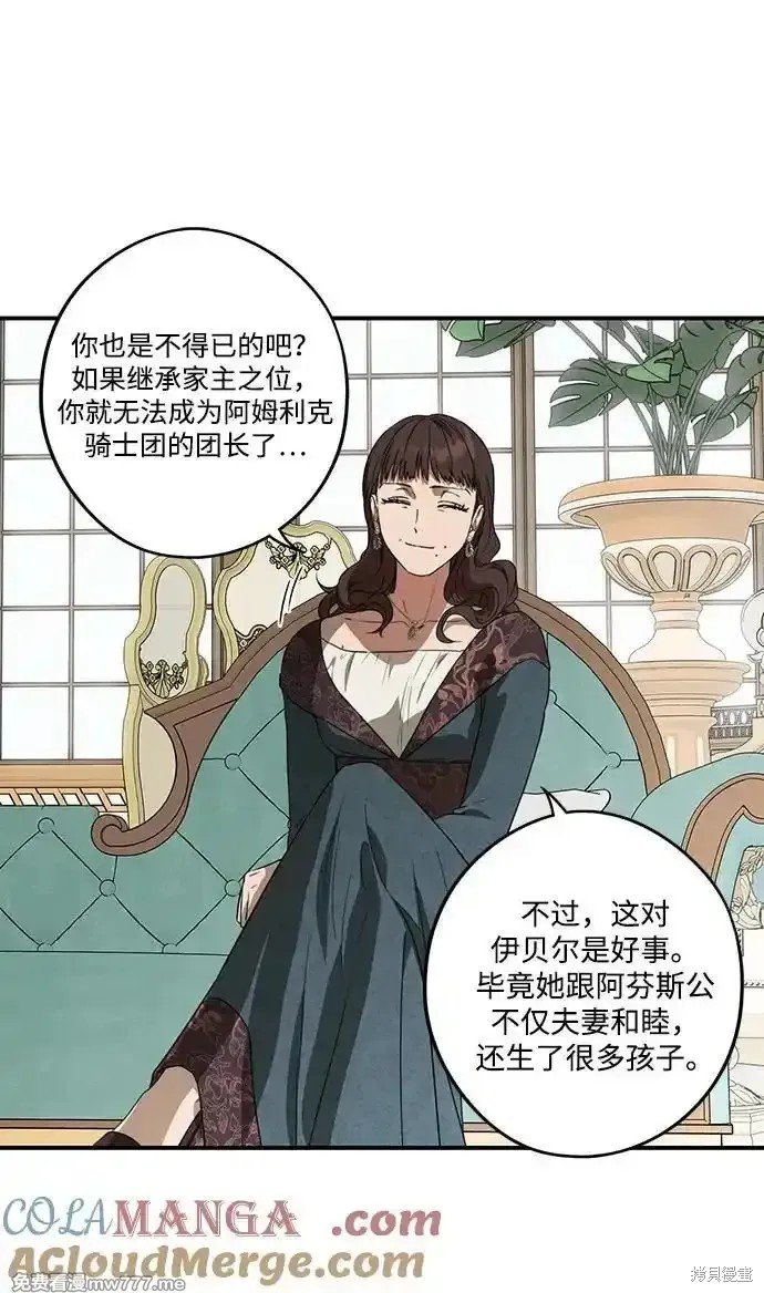 第2季9话