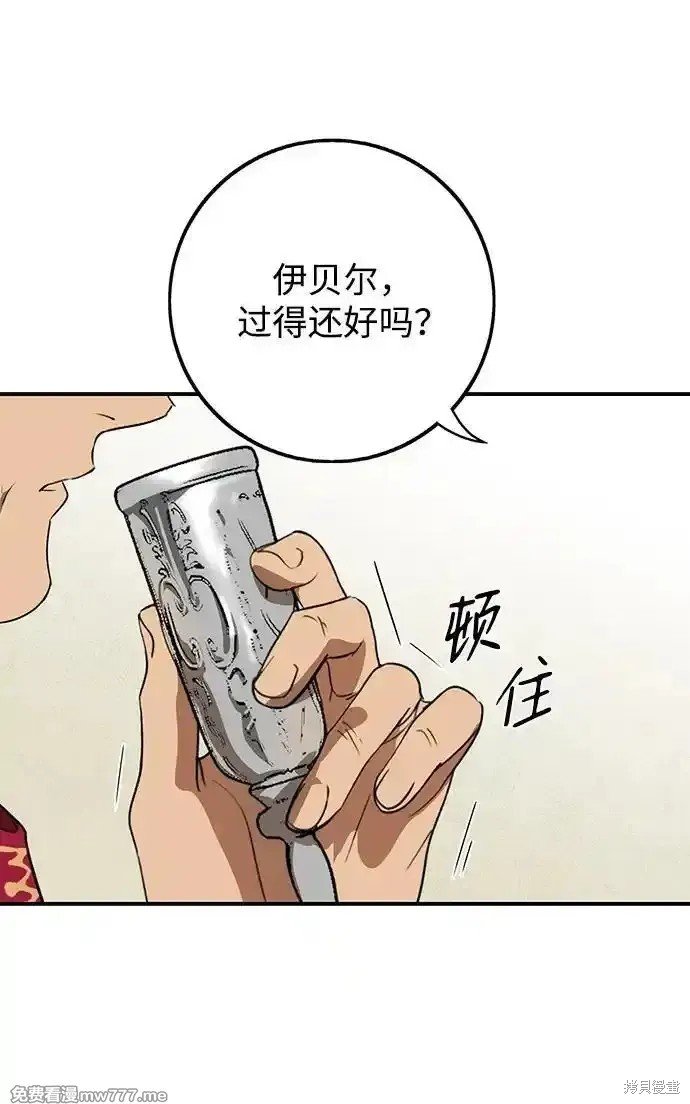 第2季9话