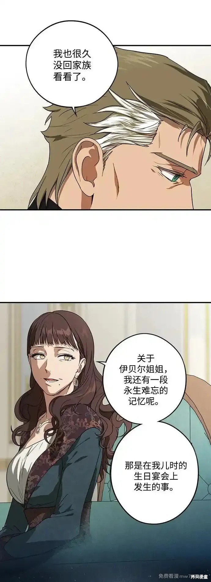 第2季9话