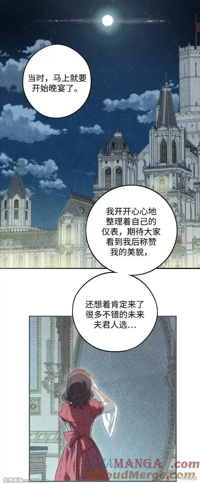 第2季9话