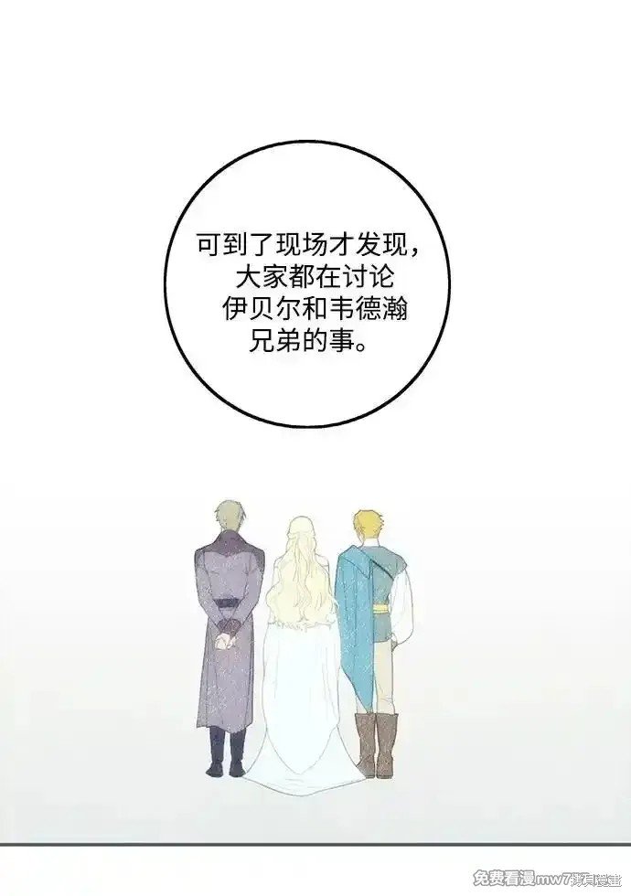 第2季9话